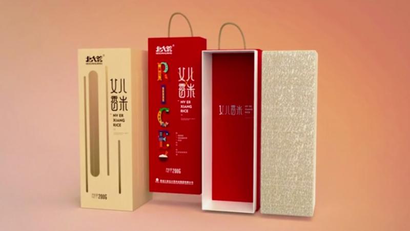 一個可以點亮的禮盒