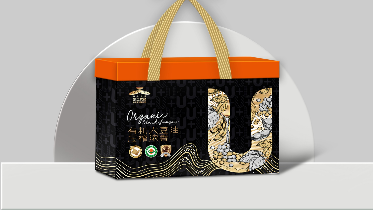黑土優(yōu)品豆油禮盒