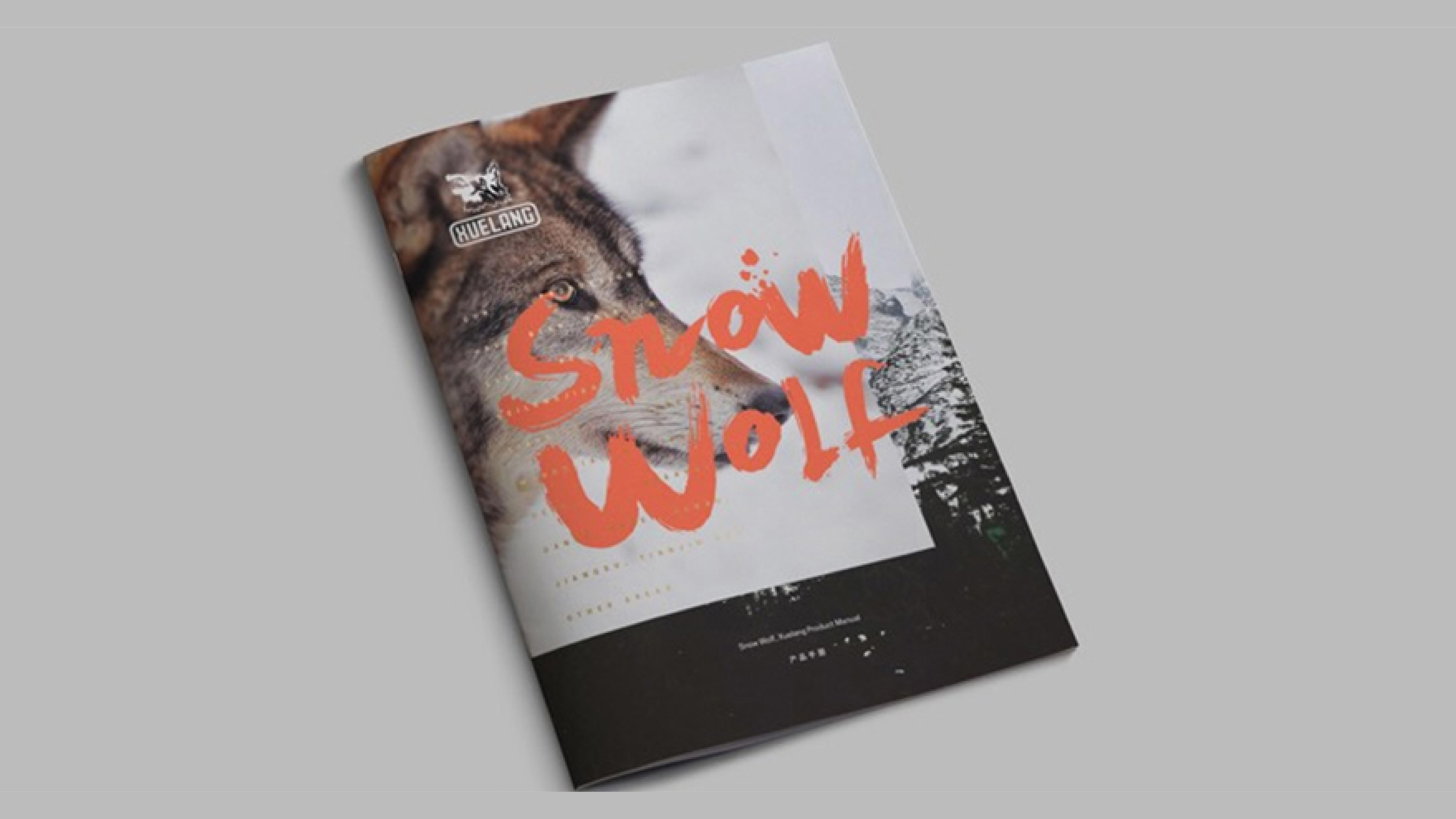 雪狼畫冊(cè)