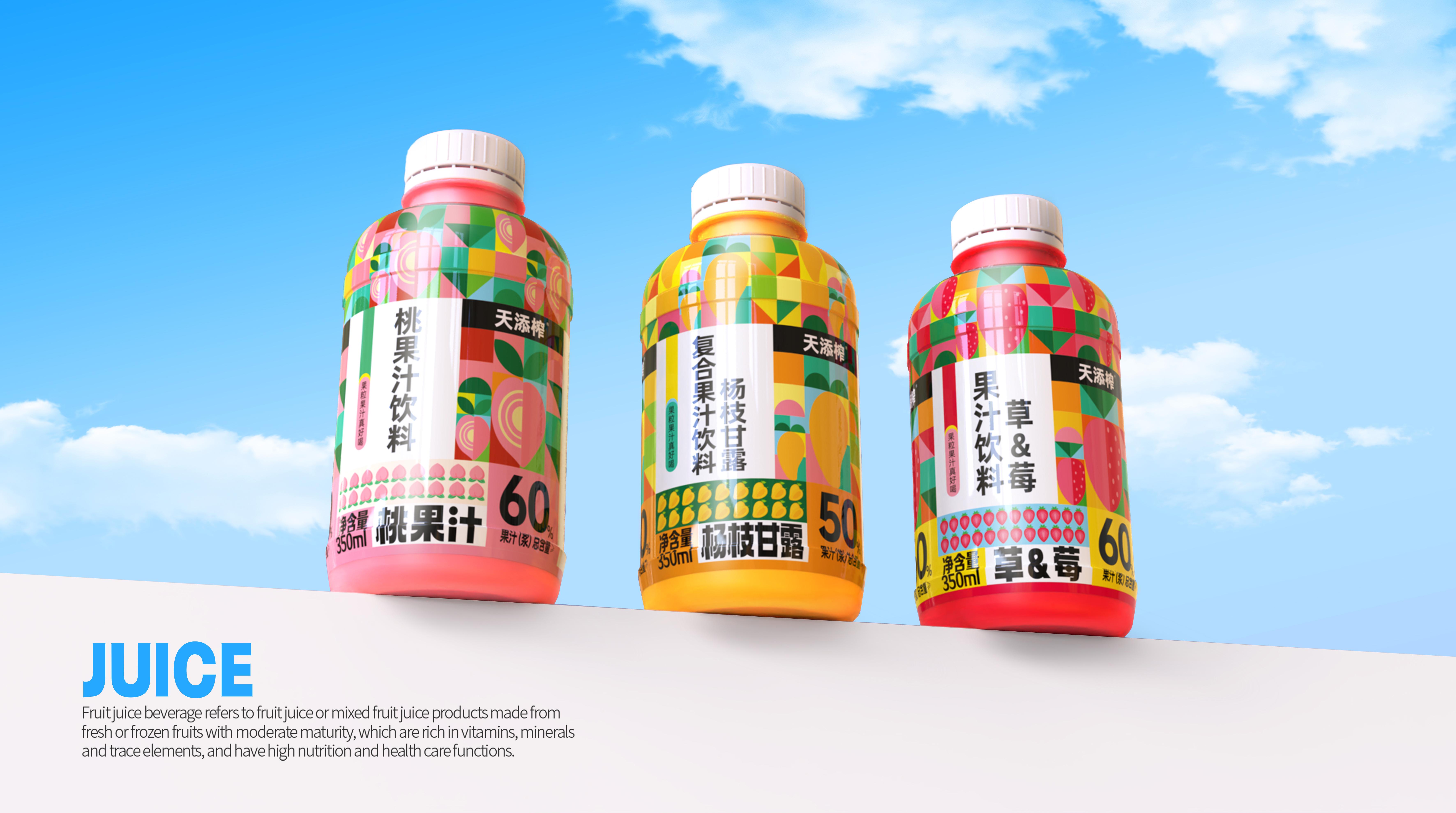 天添榨果汁飲料